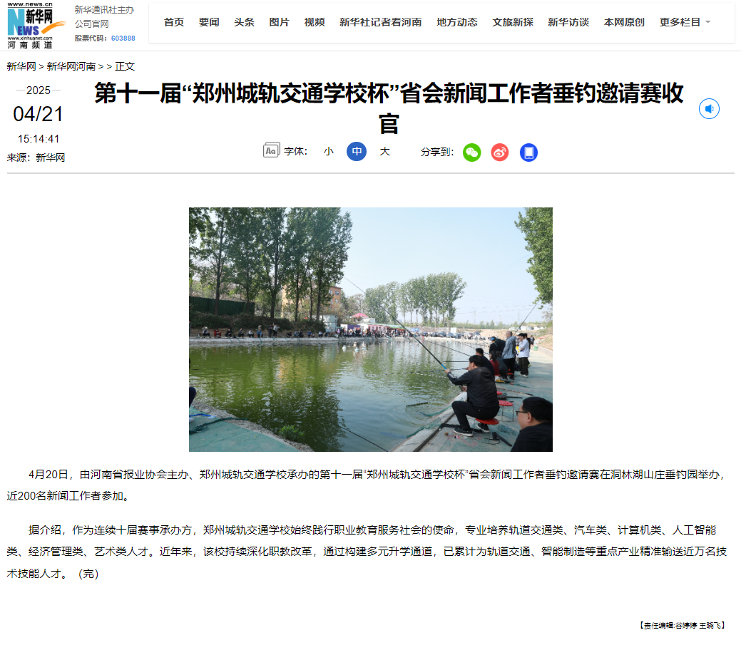 1763711770708045742.png QQ浏览器截图20251121155424.png